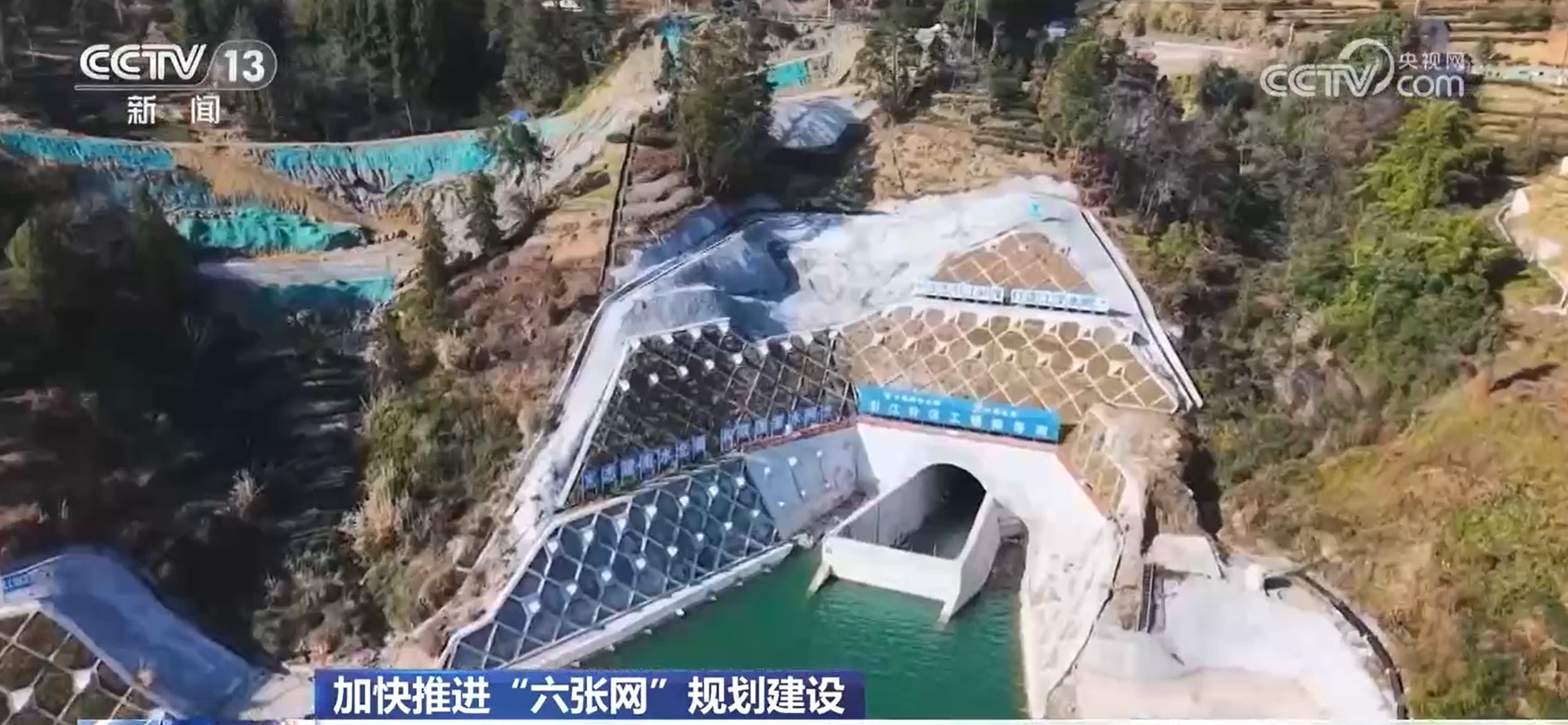 加快推进“六张网”规划建设 一大批项目开工建设 另有一批已运行 加快推进“六张网”规划建设 一大批项目开工建设 另有一批已运行
