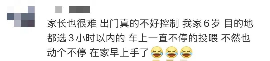 男子坐高铁遭“小孩哥”连环踢座椅，向他爸妈投诉，亲妈反手给娃一巴掌……