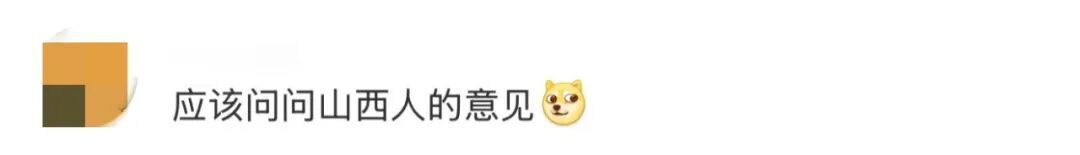 “取消午休4点下班你会同意吗”冲上热搜,网友吵翻了;山西网友现身说法… “取消午休4点下班你会同意吗”冲上热搜,网友吵翻了;山西网友现身说法…