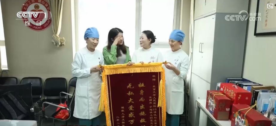 地铁上“最安心的背影”找到了 她用善良与专业挽救生命 地铁上“最安心的背影”找到了 她用善良与专业挽救生命