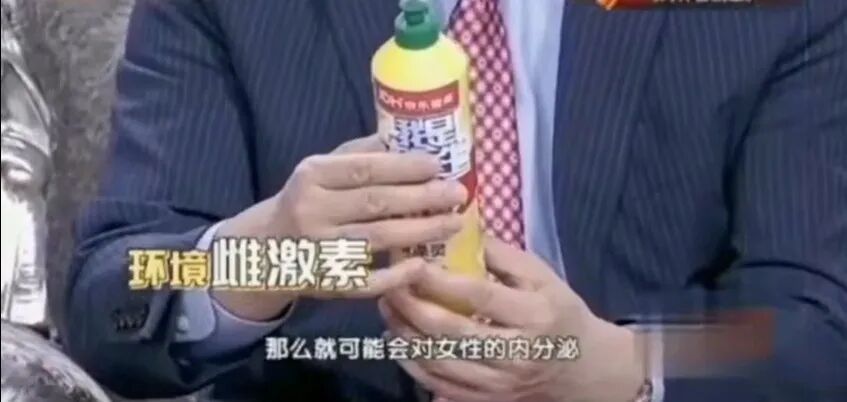 家里天天用的洗洁精,甲醛超标?不仅有毒还致癌?很多人都用错 家里天天用的洗洁精,甲醛超标?不仅有毒还致癌?很多人都用错