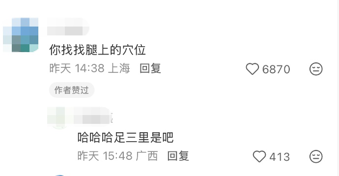 杭州地铁上被警犬“打”了两站路？网友：按摩得付费