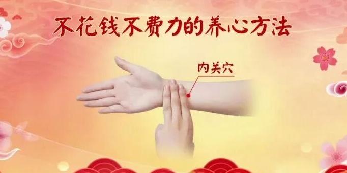 每天5分钟“小鸡啄米”养生法,敲敲3个穴位,养心活血,面色红润润 每天5分钟“小鸡啄米”养生法,敲敲3个穴位,养心活血,面色红润润