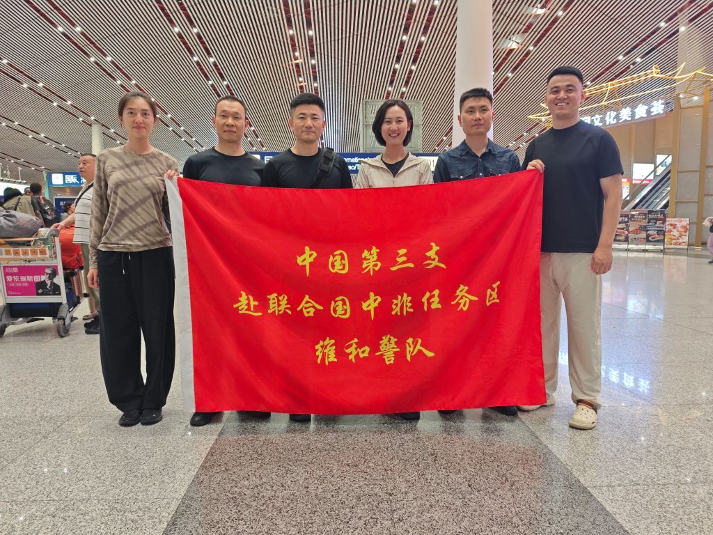 中国赴联合国两任务区维和警队出征仪式举行 中国赴联合国两任务区维和警队出征仪式举行