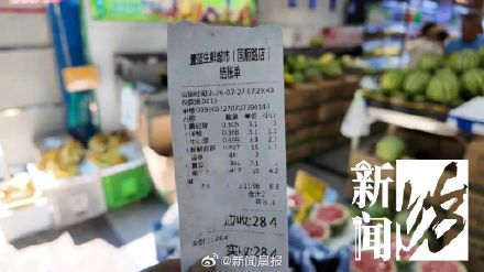 28.4元菜钱“逼”急七旬爷叔，上海阿姨垫付菜钱后径直离开！背后故事更暖