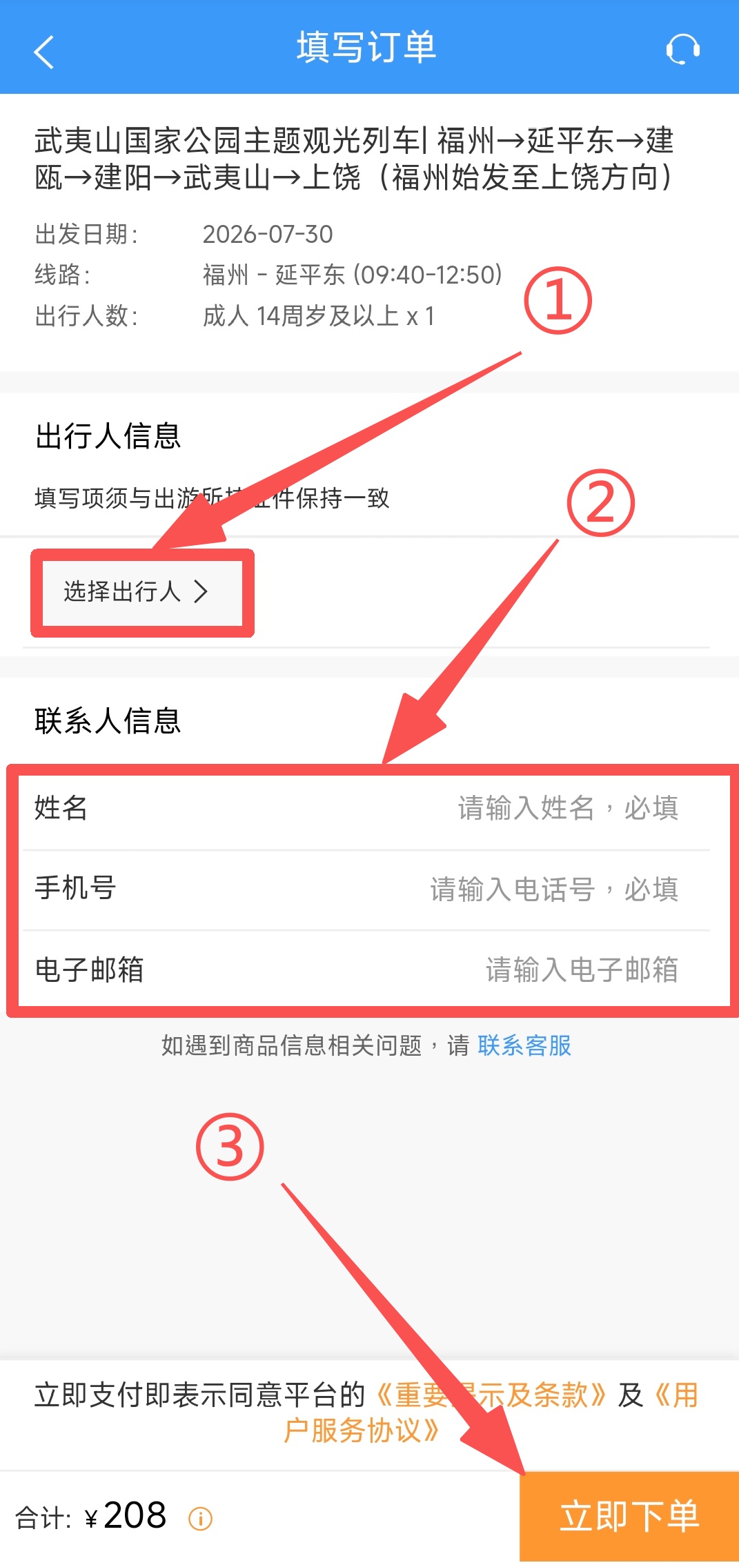 火车上也能露营,中式园林氛围感拉满!12306可购票 火车上也能露营,中式园林氛围感拉满!12306可购票