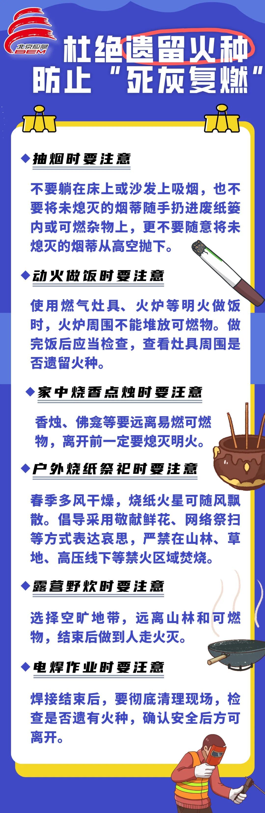 凌晨，聋哑男子突然挨家挨户砸门，背后原因令人感动又后怕