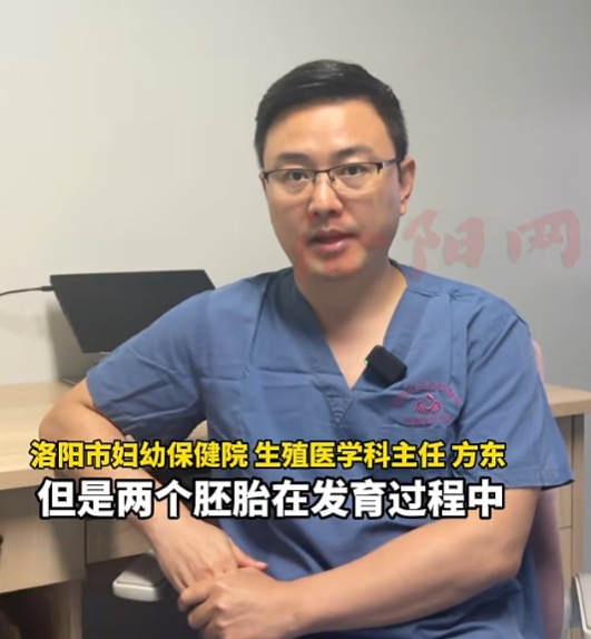 女子婚后多年未孕就医,发现自己竟有男性染色体和女性生殖系统 女子婚后多年未孕就医,发现自己竟有男性染色体和女性生殖系统