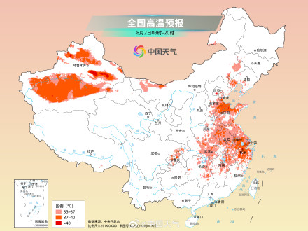 南北方暑热升级 中东部大范围高温桑拿天持续