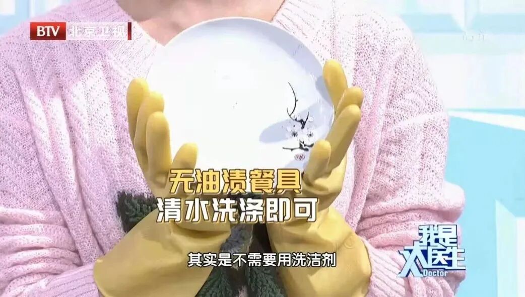家里天天用的洗洁精,甲醛超标?不仅有毒还致癌?很多人都用错 家里天天用的洗洁精,甲醛超标?不仅有毒还致癌?很多人都用错