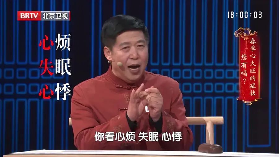 每天5分钟“小鸡啄米”养生法,敲敲3个穴位,养心活血,面色红润润 每天5分钟“小鸡啄米”养生法,敲敲3个穴位,养心活血,面色红润润