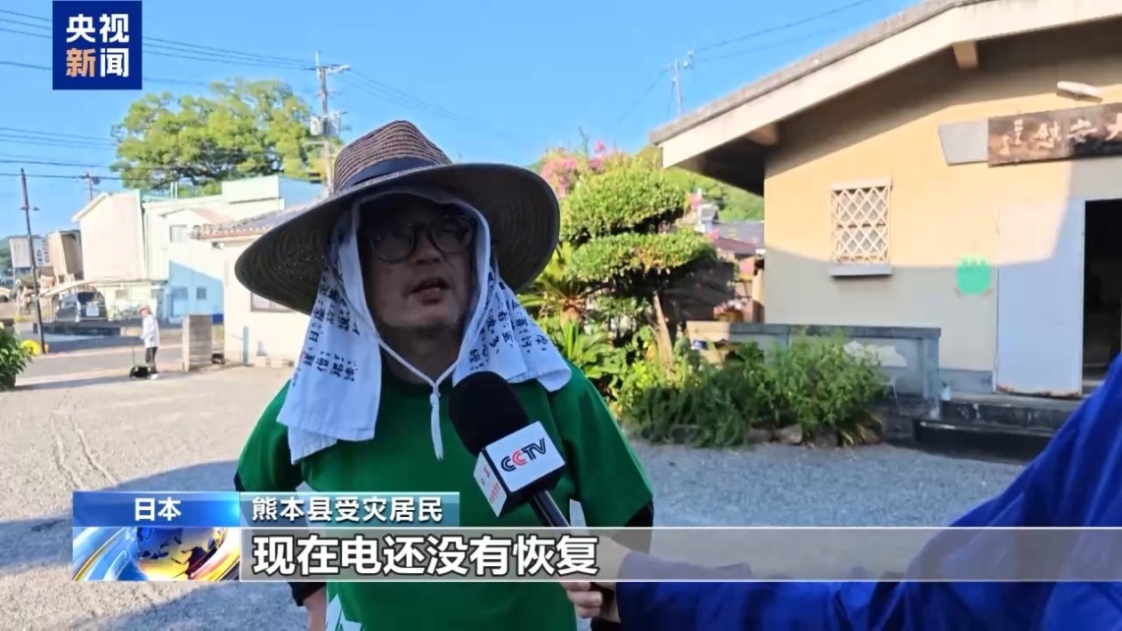 日本地震灾区房屋受损 多地水电未恢复 日本地震灾区房屋受损 多地水电未恢复