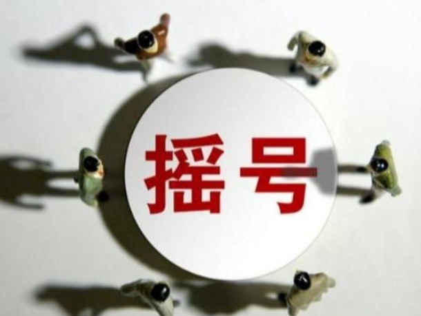 8月1日启动!想买车的北京朋友千万留意这几个时间节点—— 8月1日启动!想买车的北京朋友千万留意这几个时间节点——