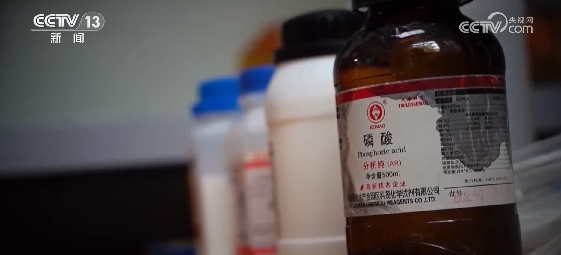 网上自学“炼金术” 这种暴富梦有危险! 网上自学“炼金术” 这种暴富梦有危险!