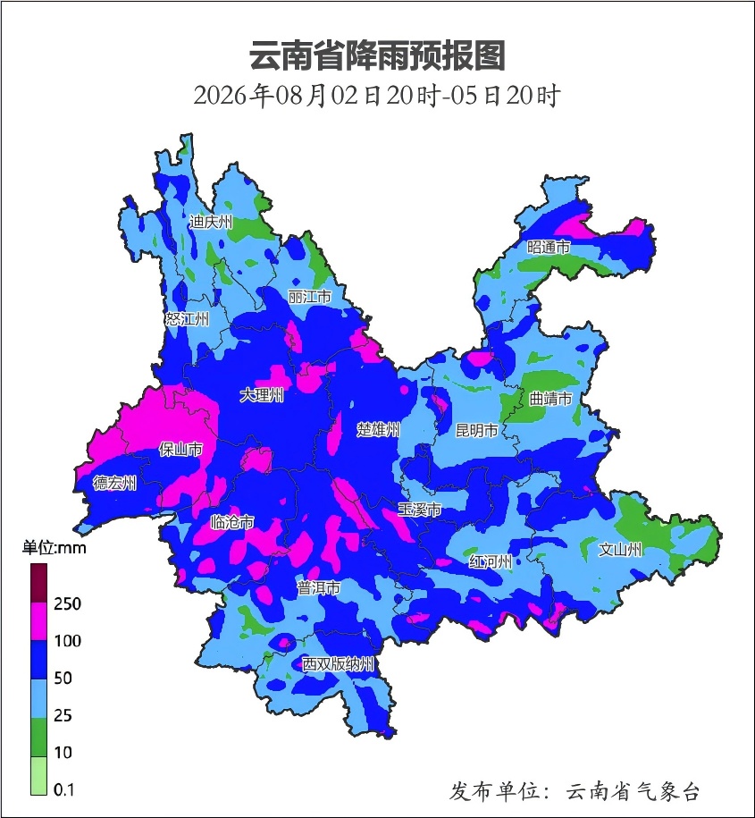 新一轮强降雨即将来袭！8月2日夜间至5日白天，云南自北向南将出现强降雨