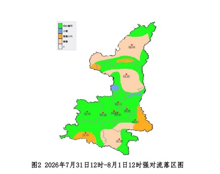 暴雨 + 强对流双预警齐发！今天午后开始，陕西这些地区有暴雨到大暴雨