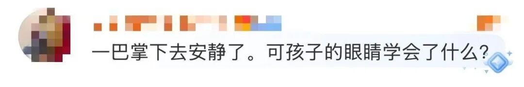 男子坐高铁遭“小孩哥”连环踢座椅，向他爸妈投诉，亲妈反手给娃一巴掌……