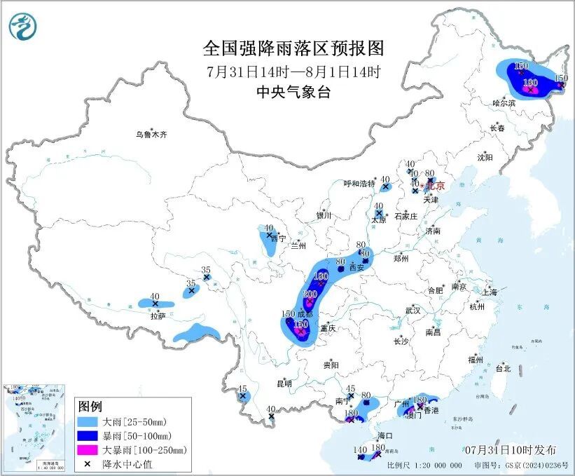 强对流、暴雨预警:今天14时到明天14时,广东南部沿海有大到暴雨,局地有大暴雨,华南中东部有短时强降水天气 强对流、暴雨预警:今天14时到明天14时,广东南部沿海有大到暴雨,局地有大暴雨,华南中东部有短时强降水天气
