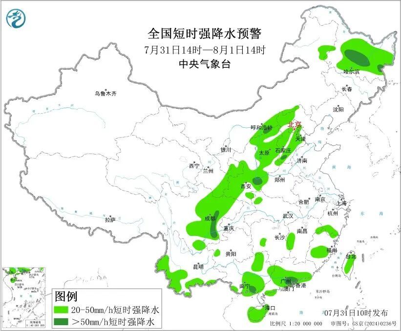强对流、暴雨预警:今天14时到明天14时,广东南部沿海有大到暴雨,局地有大暴雨,华南中东部有短时强降水天气 强对流、暴雨预警:今天14时到明天14时,广东南部沿海有大到暴雨,局地有大暴雨,华南中东部有短时强降水天气