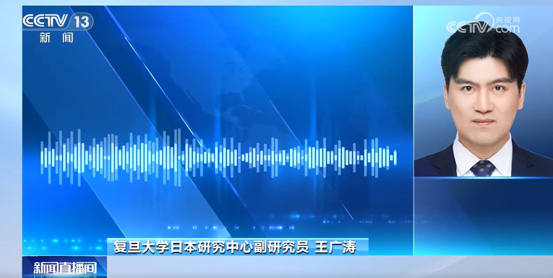 日本试图强化情报垂直指挥 突破战后和平体制束缚 日本试图强化情报垂直指挥 突破战后和平体制束缚