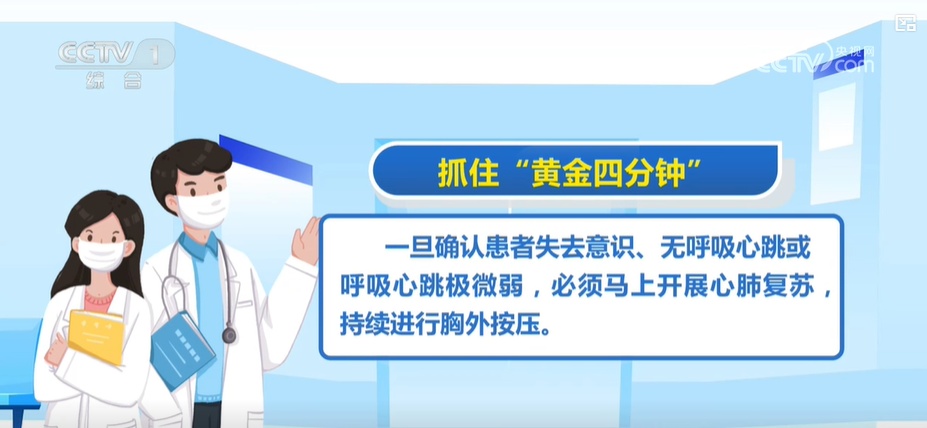 “最安心的背影”:地铁救人护士找到了 “最安心的背影”:地铁救人护士找到了