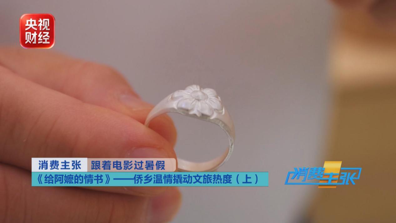 “电影+文旅”走红 《给阿嬷的情书》带火潮汕