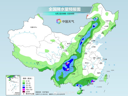 四川、陕西、黑龙江等部分地区或现暴雨 四川、陕西、黑龙江等部分地区或现暴雨