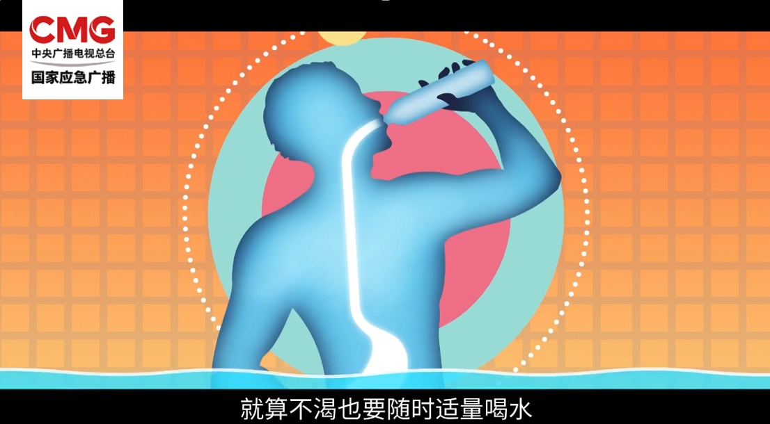 穿越少越凉快?冲冷水澡降温?一文看懂桑拿天如何科学防暑 穿越少越凉快?冲冷水澡降温?一文看懂桑拿天如何科学防暑