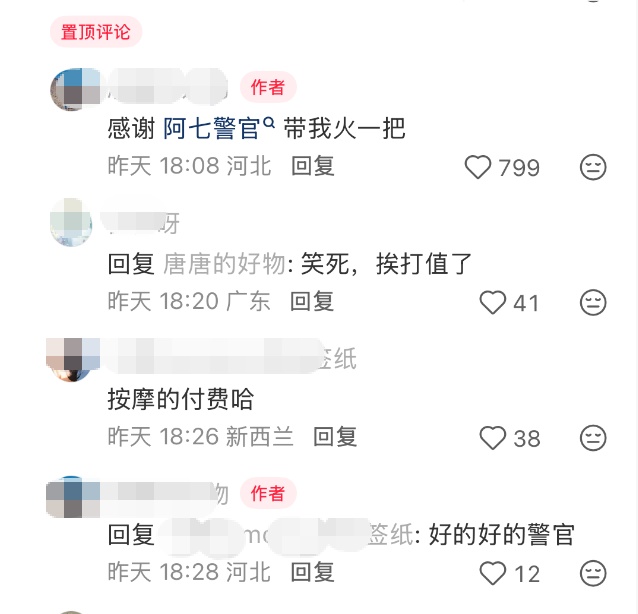 杭州地铁上被警犬“打”了两站路？网友：按摩得付费