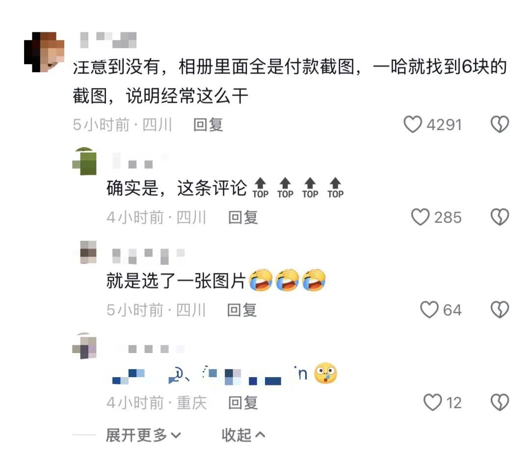 重庆一女子用截图假装支付买肠粉,被摊主认出后还拒绝补钱,周边商户:她是惯犯 重庆一女子用截图假装支付买肠粉,被摊主认出后还拒绝补钱,周边商户:她是惯犯