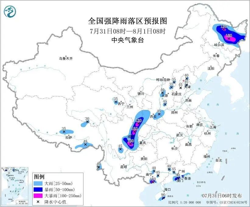 本轮降雨持续中,四川多地有大雨、暴雨,成都多地发布暴雨黄色预警信号 本轮降雨持续中,四川多地有大雨、暴雨,成都多地发布暴雨黄色预警信号