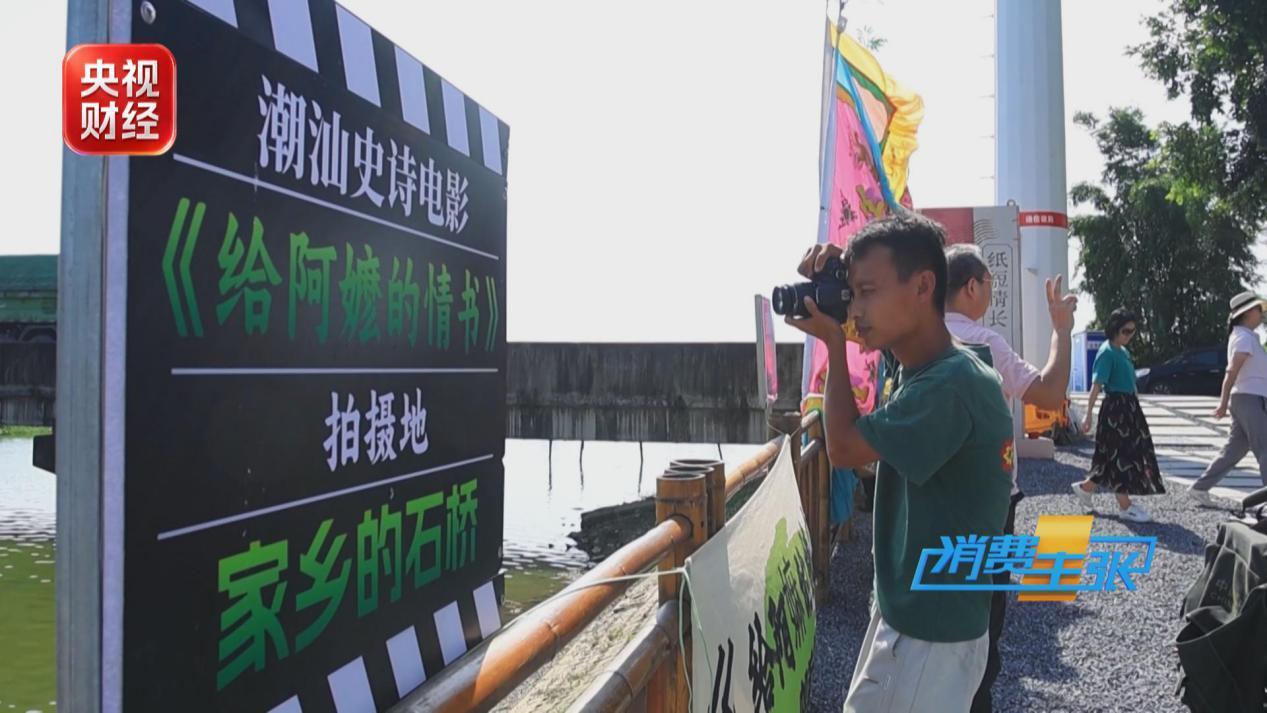 “电影+文旅”走红 《给阿嬷的情书》带火潮汕