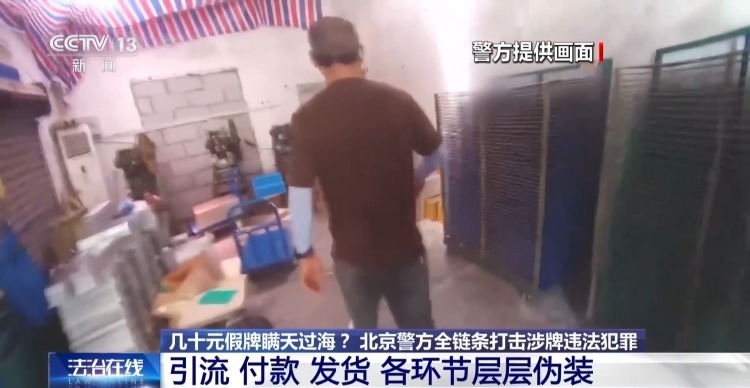 以假乱真装非机动车?起底电动摩托车黑色产业链 以假乱真装非机动车?起底电动摩托车黑色产业链