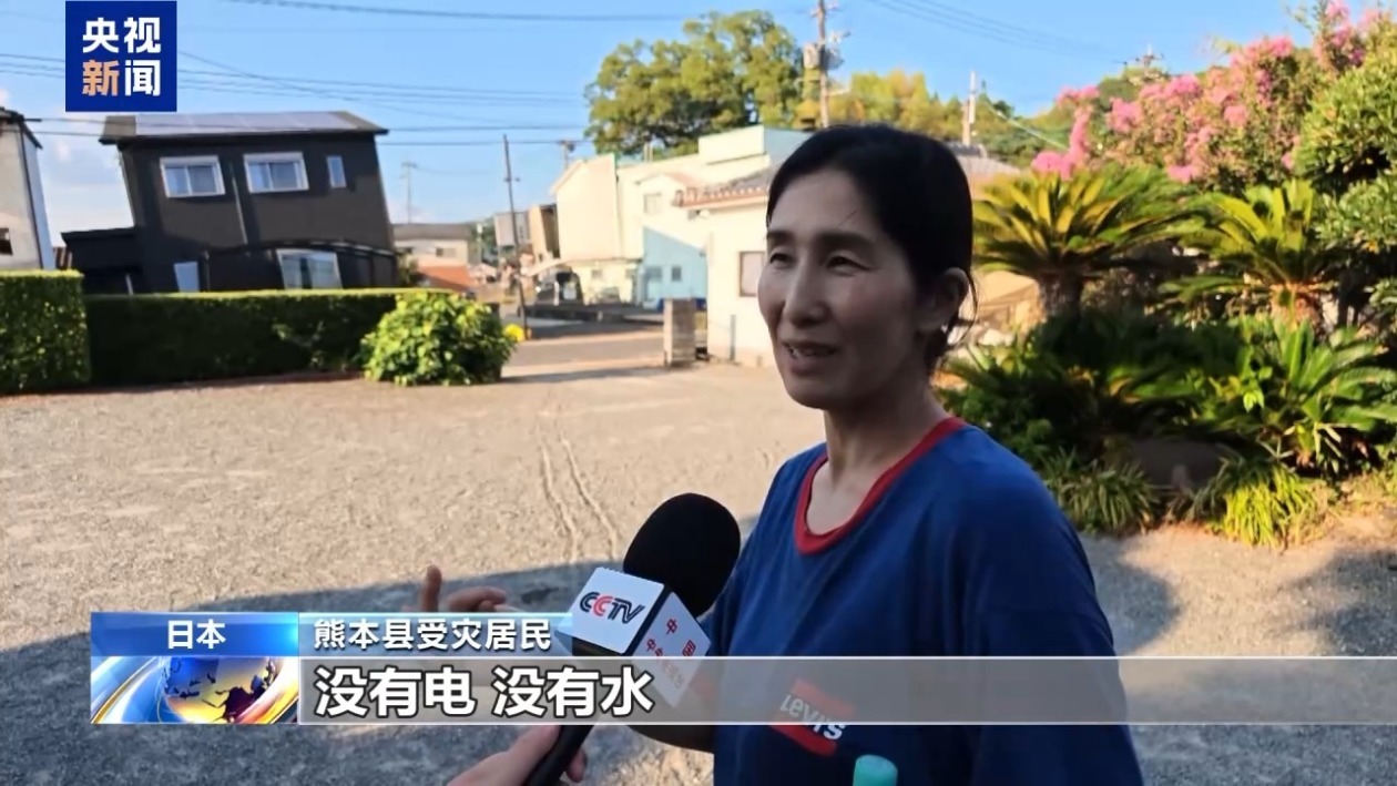 日本地震灾区房屋受损 多地水电未恢复 日本地震灾区房屋受损 多地水电未恢复