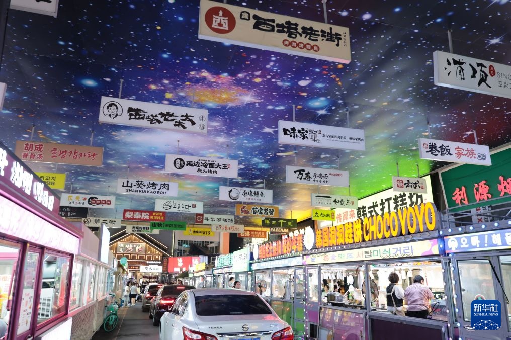 在沈阳西塔,感受别样烟火浪漫 在沈阳西塔,感受别样烟火浪漫