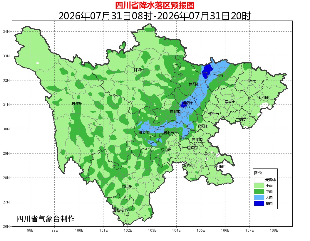 本轮降雨持续中,四川多地有大雨、暴雨,成都多地发布暴雨黄色预警信号 本轮降雨持续中,四川多地有大雨、暴雨,成都多地发布暴雨黄色预警信号