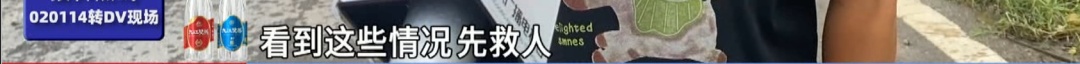一家四口涉水被困车顶,铲斗当“救生船”连救5人 一家四口涉水被困车顶,铲斗当“救生船”连救5人