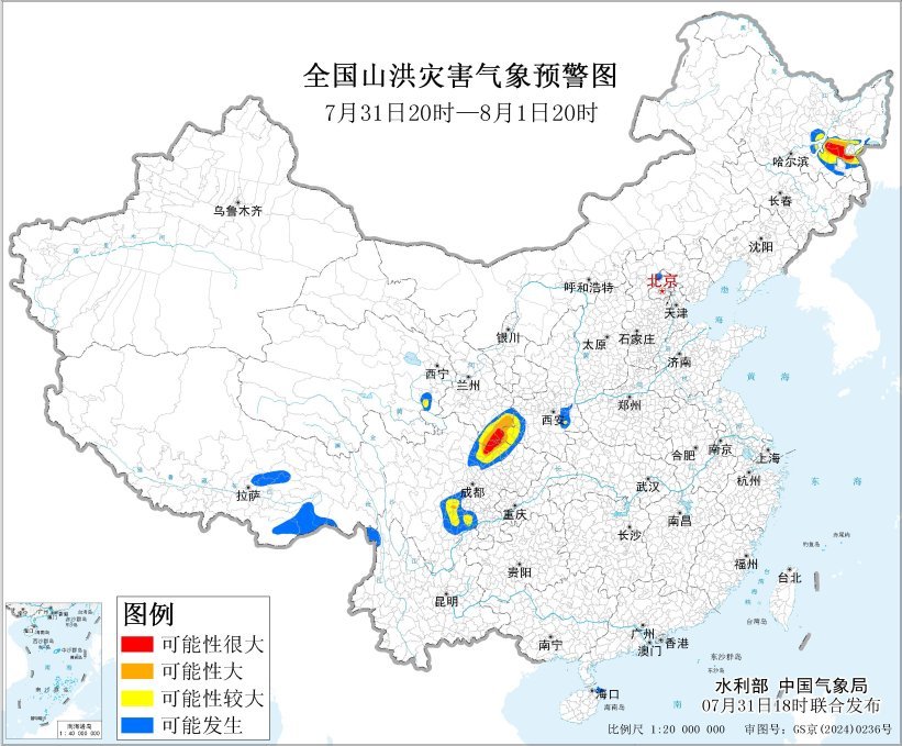 红色预警！黑龙江、四川等地部分地区发生山洪灾害可能性很大