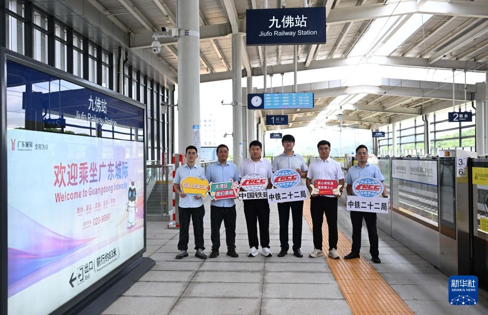 穗深城际铁路全线贯通运营