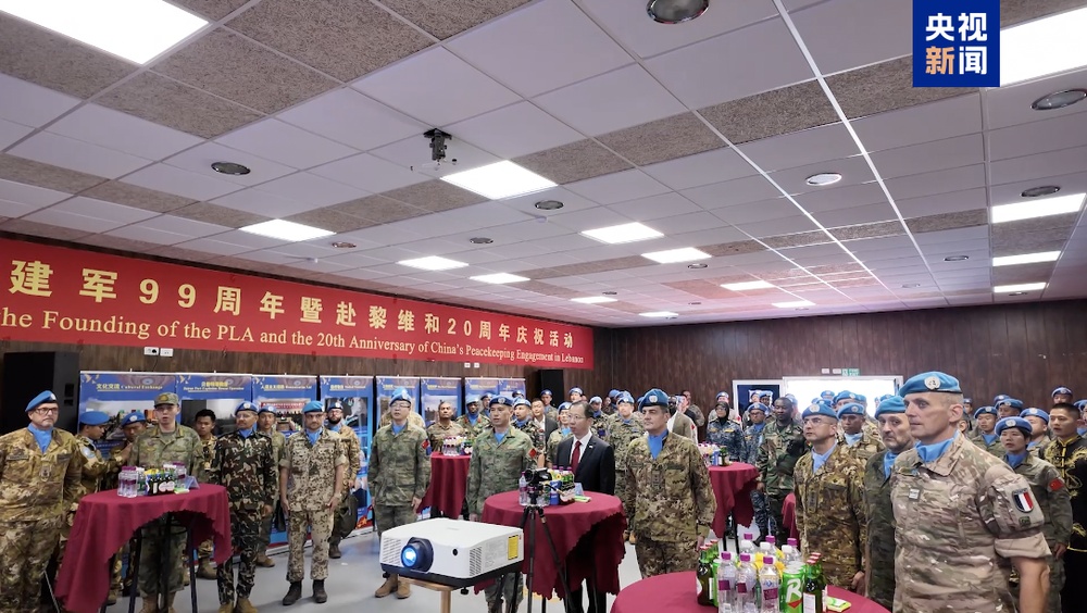 中国蓝盔庆祝建军99周年暨赴黎维和20周年