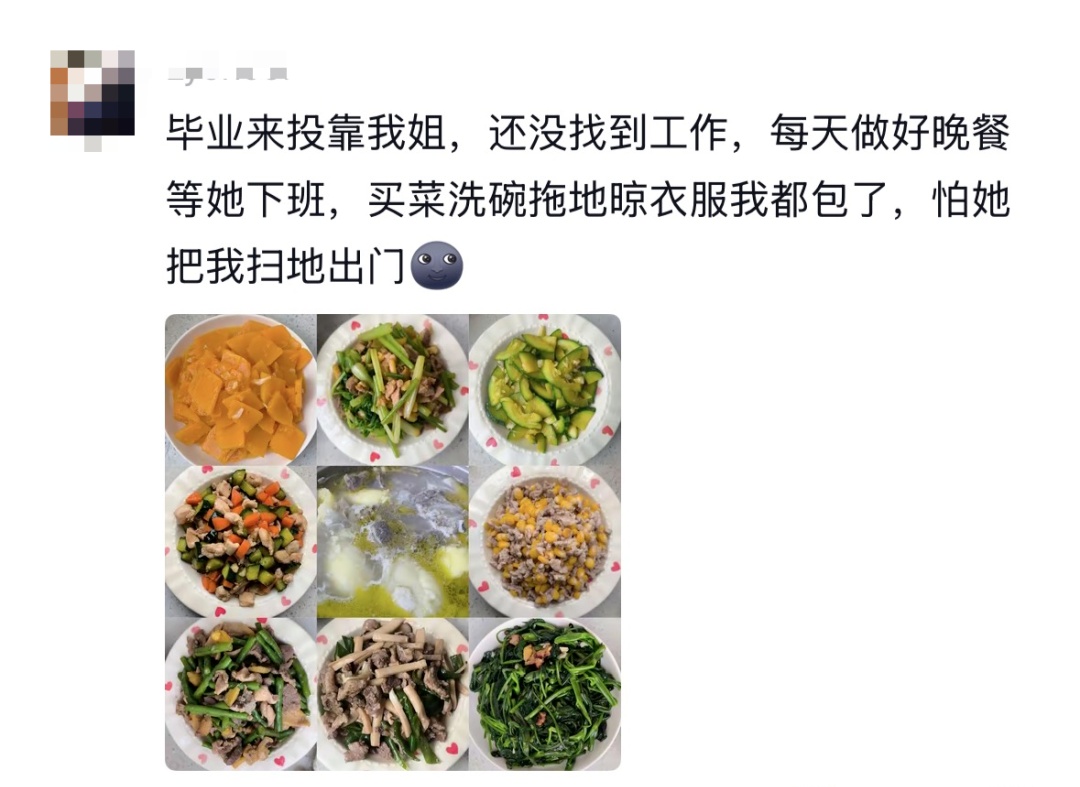 “我现在到了这个年纪，才意识到我妈下班回家时，真的很需要那只鸡已经解冻好了”