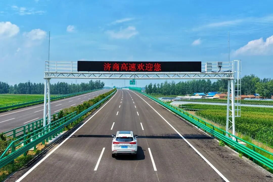 济商高速全线通车,济宁到商丘车程缩短至1.5小时 济商高速全线通车,济宁到商丘车程缩短至1.5小时