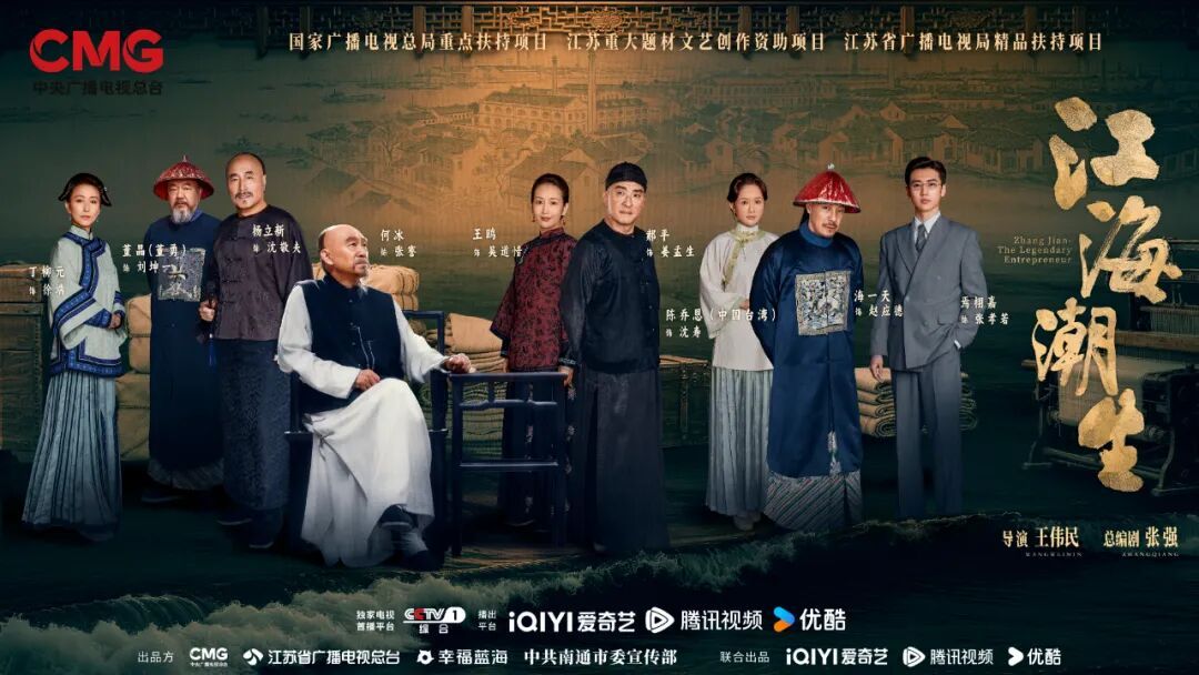 观众为何再次爱上历史正剧? 观众为何再次爱上历史正剧?