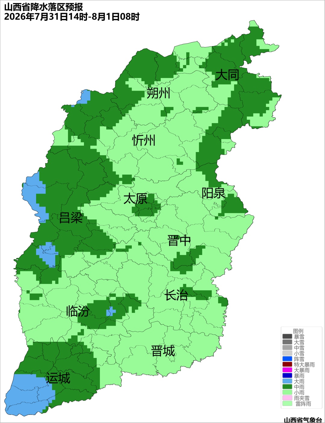 山西升级发布暴雨黄色预警!涉及太原等9市 山西升级发布暴雨黄色预警!涉及太原等9市