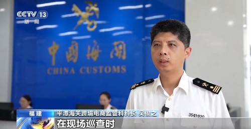 申报“空罐子”实为文物 福州海关截获一批青花瓷及古瓷残片 申报“空罐子”实为文物 福州海关截获一批青花瓷及古瓷残片