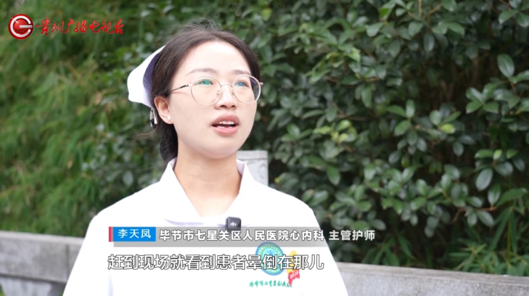 生死时速!贵州一34岁男子突发心梗,心跳呼吸骤停,医护接力救援一小时抢回一条命 生死时速!贵州一34岁男子突发心梗,心跳呼吸骤停,医护接力救援一小时抢回一条命