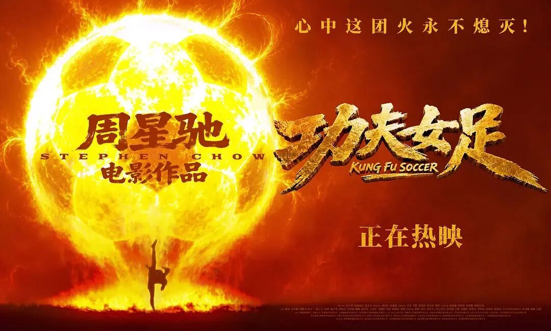 连续22天单日票房破亿！2026暑期档票房突破70亿