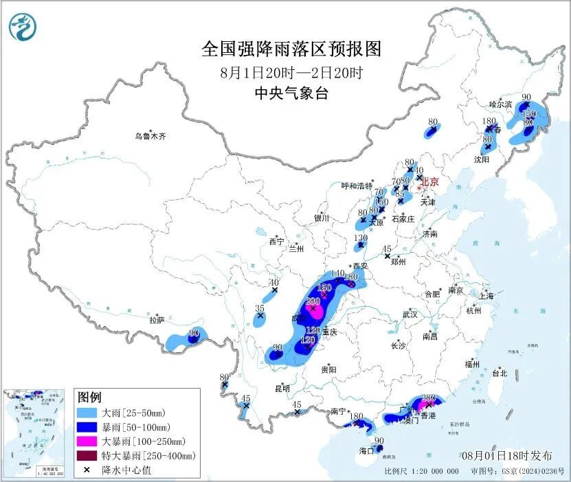 暴雨、强对流预警:今天20时至明天20时,广东中南部有大到暴雨,南部沿海部分地区有大暴雨,东南部沿海局地有特大暴雨 暴雨、强对流预警:今天20时至明天20时,广东中南部有大到暴雨,南部沿海部分地区有大暴雨,东南部沿海局地有特大暴雨