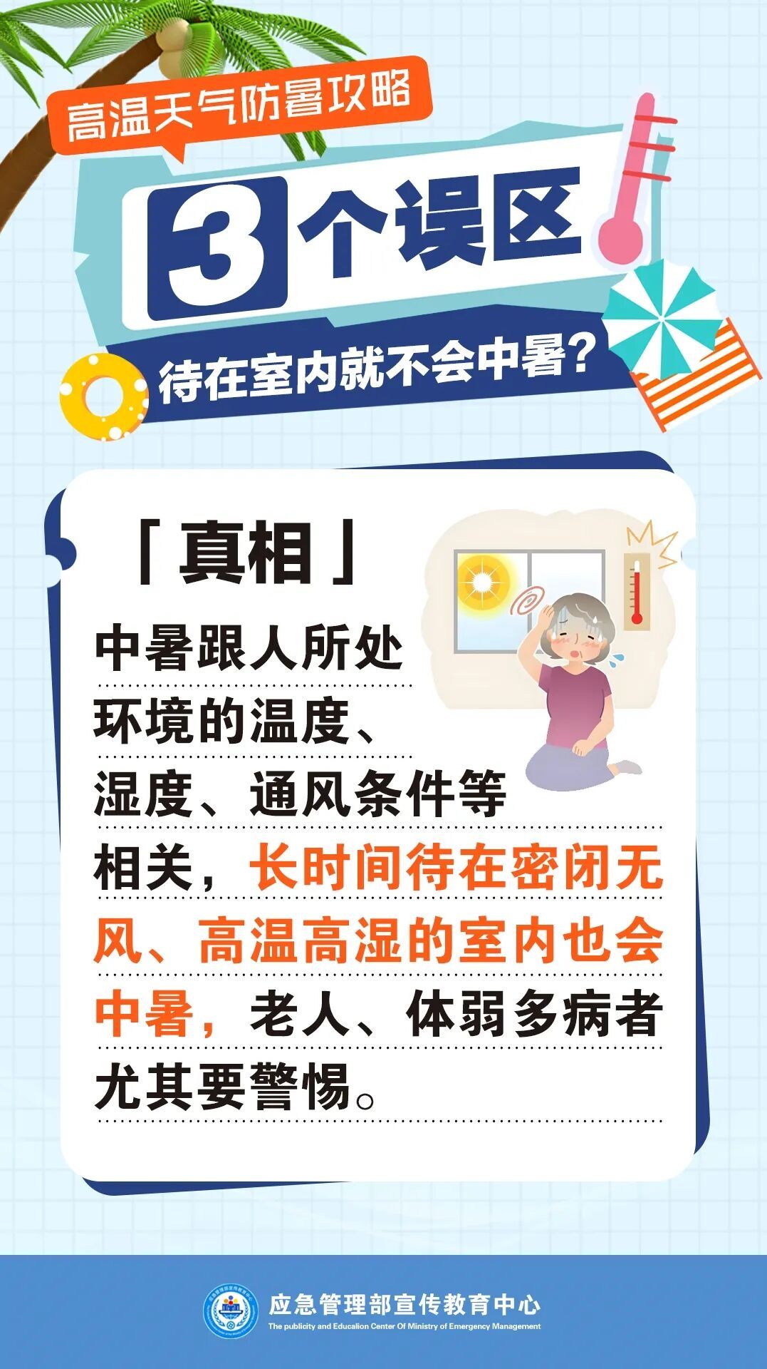 高淳热到全国前10!江苏预测:8月极端最高气温可达38~39℃左右,注意防暑降温 高淳热到全国前10!江苏预测:8月极端最高气温可达38~39℃左右,注意防暑降温