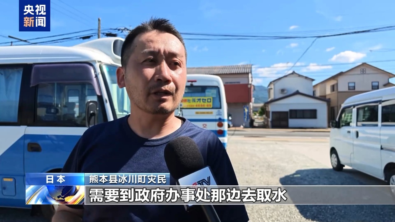 日本熊本县地震重灾区断水断电 灾民生活不便